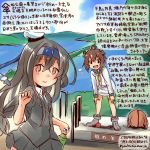  2girls animal black_hair black_skirt blazer bottle brown_eyes brown_hair dated day dress hamster hatsushimo_(kantai_collection) jacket kantai_collection kirisawa_juuzou long_hair long_sleeves low-tied_long_hair multiple_girls neckerchief non-human_admiral_(kantai_collection) pleated_skirt red_eyes sailor_dress school_uniform serafuku short_hair skirt traditional_media translation_request twitter_username yellow_neckerchief yukikaze_(kantai_collection) 