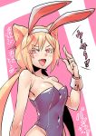  1girl :d animal_ears blonde_hair borrowed_character breasts bunny_girl bunnysuit cat_ears character_request cleavage fake_animal_ears hairband highres long_hair open_mouth pine-chan_ver._1 rabbit_ears red_eyes smile translation_request tsuki_wani wrist_cuffs 