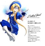 ascot blonde_hair blue_eyes boots breasts cleavage entagirl falcoon glasses gloves hat jacket knee_boots long_hair official_art pantyhose skirt snk translation_request 