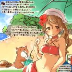 1girl animal beach bikini brown_eyes brown_hair commentary_request cup dated day drink drinking drinking_glass hamster hat hat_removed headwear_removed italian_flag kantai_collection kirisawa_juuzou littorio_(kantai_collection) long_hair non-human_admiral_(kantai_collection) ponytail red_bikini smile swimsuit traditional_media translation_request twitter_username 