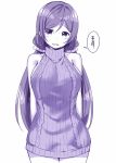  1girl arms_at_sides arms_behind_back chinese long_hair looking_at_viewer love_live! love_live!_school_idol_project monochrome purple ribbed_sweater simple_background sky_(freedom) sleeveless solo sweater toujou_nozomi translation_request turtleneck turtleneck_sweater twintails virgin_killer_sweater white_background 