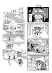  4koma 6+girls bangs bikini_bottom blank_eyes blunt_bangs blush character_request colonel_aki comic crying dress fang fleeing ghost goggles goggles_on_head greyscale hair_between_eyes hat headband highres htms_maeklong htms_matchanu htms_sri_ayudhya htms_thonburi kantai_collection long_hair low_ponytail monochrome multiple_girls o_o one_eye_closed open_mouth original outstretched_arms pointing pointing_at_self rigging sailor_collar sailor_dress sailor_hat sailor_shirt salute ship shirt short_hair sky smile streaming_tears tears tied_shirt translation_request tree turret tying_headband watercraft 