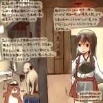 1girl :d akagi_(kantai_collection) animal brown_eyes brown_hair commentary_request dated fine_art_parody hakama hamster his_master&#039;s_voice japanese_clothes kantai_collection kirisawa_juuzou long_hair muneate non-human_admiral_(kantai_collection) nontraditional_miko open_mouth parody red_hakama smile tasuki traditional_media translation_request twitter_username white_legwear 