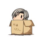  1girl 2017 absurdres blush box cardboard_box chitose_(kantai_collection) dated hair_between_eyes hatsuzuki_527 highres in_box in_container kantai_collection silver_hair simple_background solid_oval_eyes translated twitter_username white_background 