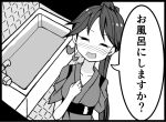  1girl =_= bathtub blush collarbone greyscale houshou_(kantai_collection) japanese_clothes kantai_collection kodachi_(kuroyuri_shoukougun) monochrome ponytail smile solo tasuki translated 