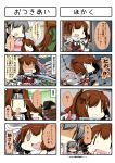  4koma absurdres alternate_costume antenna_hair bare_shoulders brown_hair chibi comic commentary_request double_bun eiyuu_(eiyuu04) forehead_protector hachimaki hair_intakes hair_ornament half_updo haruna_(kantai_collection) headband highres jintsuu_(kantai_collection) kantai_collection leucochloridium_paradoxum long_hair multiple_girls naka_(kantai_collection) night_battle_idiot open_mouth remodel_(kantai_collection) school_uniform sendai_(kantai_collection) serafuku speech_bubble translation_request two_side_up |_| 