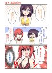 &gt;:d 2girls 3koma :d alternate_hairstyle bikini black_bikini black_hair breasts cleavage clenched_hands collarbone comic commentary_request emphasis_lines furrowed_eyebrows gabriel_dropout hair_ornament hairclip highres jpeg_artifacts kurumizawa_satanichia_mcdowell low_twintails medium_breasts multiple_girls one_side_up open_mouth polka_dot polka_dot_background red_eyes red_stripes redhead release_date small_breasts smile striped striped_bikini sweatdrop swimsuit translation_request tsukinose_vignette_april twintails ukami violet_eyes x_hair_ornament yellow_bikini 