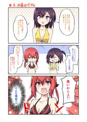  &gt;:d 2girls 3koma :d alternate_hairstyle bikini black_bikini black_hair breasts cleavage clenched_hands collarbone comic commentary_request emphasis_lines furrowed_eyebrows gabriel_dropout hair_ornament hairclip highres jpeg_artifacts kurumizawa_satanichia_mcdowell low_twintails medium_breasts multiple_girls one_side_up open_mouth polka_dot polka_dot_background red_eyes red_stripes redhead release_date small_breasts smile striped striped_bikini sweatdrop swimsuit translation_request tsukinose_vignette_april twintails ukami violet_eyes x_hair_ornament yellow_bikini 