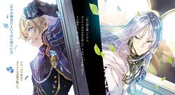  2boys blonde_hair blue_eyes green_eyes long_hair multiple_boys outbreak_company silver_hair yuugen 