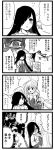  1boy 2girls 4koma :d @_@ absurdres admiral_(kantai_collection) blush comic flying_sweatdrops hair_over_one_eye hayashimo_(kantai_collection) highres kantai_collection kiyoshimo_(kantai_collection) koharu_(gomi_ik) monochrome multiple_girls open_mouth smile 