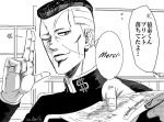  1boy artist_name facial_mark gakuran jojo_no_kimyou_na_bouken male_focus monochrome muchosu_(user_ppuv5425) multicolored_hair nijimura_okuyasu one_eye_closed pompadour school_uniform signature smile solo star translation_request two-tone_hair upper_body 