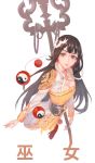  black_hair breasts brown_eyes chinese_clothes dungeon_and_fighter earrings female_priest_(dungeon_and_fighter) hair_ornament highres jewelry long_hair looking_at_viewer ltr0312 shaman_(dungeon_and_fighter) yin_yang 
