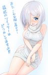  &gt;:o 1girl :o akama_zenta aran_sweater backless_outfit bangs blue_eyes blush breasts dress embarrassed hair_ornament hair_over_one_eye hairclip halterneck hamakaze_(kantai_collection) hips kantai_collection large_breasts looking_at_viewer open-back_dress open_mouth ribbed_sweater short_hair sideboob silver_hair sitting solo sweater sweater_dress thighs turtleneck turtleneck_sweater virgin_killer_sweater 