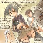  3girls brown_hair brown_skirt changing_room commentary_request dated fundoshi green_eyes grey_eyes grey_hair japanese_clothes kaga_(kantai_collection) kantai_collection kirisawa_juuzou laundry_basket long_hair multiple_girls muneate remodel_(kantai_collection) shoukaku_(kantai_collection) side_ponytail skirt smile traditional_media translation_request twintails twitter_username very_long_hair white_hair zuikaku_(kantai_collection) 