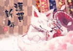  1girl :d animal animal_ears bangs blush cherry_blossoms detached_sleeves eyebrows_visible_through_hair floral_print fox fox_ears fox_girl fox_mask hair_between_eyes hakama_skirt happy_new_year looking_at_viewer mask mask_on_head misaki_yuu_(dstyle) nengajou new_year open_mouth oriental_umbrella original oversized_animal petals pleated_skirt red_skirt ribbon-trimmed_sleeves ribbon_trim short_hair skirt smile solo thick_eyebrows translated umbrella white_hair wide_sleeves yagasuri year_of_the_rooster 