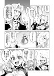  1boy 1girl ahoge bangs beard braid breasts cleavage comic epaulettes eyebrows_visible_through_hair facial_hair fate/apocrypha fate/extra fate/grand_order fate_(series) french_braid greyscale hair_bun hair_intakes koshiro_itsuki long_hair long_sleeves monochrome nero_claudius_(fate) nero_claudius_(fate)_(all) open_mouth pout ribbon smile speech_bubble translation_request vlad_iii_(fate/apocrypha) 