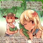  2girls bitter_melon blonde_hair blue_eyes commentary_request dated flower hair_flower hair_ornament hat holding i-58_(kantai_collection) kantai_collection kirisawa_juuzou long_hair multiple_girls one_eye_closed pink_eyes pink_hair pink_shirt ro-500_(kantai_collection) sailor_collar shirt short_hair short_sleeves sleeveless smile traditional_media translation_request twitter_username 