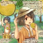  2girls animal blue_hair brown_eyes brown_hair commentary_request dated day food fruit green_kimono hamster hat hiryuu_(kantai_collection) holding holding_fruit japanese_clothes kantai_collection kimono kirisawa_juuzou multiple_girls non-human_admiral_(kantai_collection) pear short_hair souryuu_(kantai_collection) traditional_media translation_request twintails twitter_username 