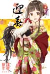  1girl 2017 akn92 bird brown_eyes brown_hair checkered checkered_background chicken flower furisode hair_flower hair_ornament highres japanese_clothes kimono new_year open_mouth original rooster smile translated year_of_the_rooster 