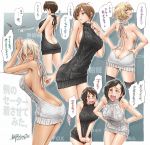  2017 6+girls aran_sweater artist_name ass back backless_outfit bangs bare_back bare_shoulders black_dress black_hair black_legwear blonde_hair blush breasts brown_eyes brown_hair butt_crack cold collarbone commentary_request crossed_arms dark_skin dated dress from_behind grey hair_between_eyes halterneck hands_on_hips highres large_breasts legs_together looking_at_viewer looking_back medium_breasts multiple_girls naked_sweater no_bra no_panties no_underwear open-back_dress open_mouth original ribbed_sweater short_hair shoulder_blades sideboob signature standing sweatdrop sweater sweater_dress swept_bangs tearing_up teeth thigh-highs translation_request turtleneck turtleneck_sweater unbalance virgin_killer_sweater 