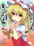  1girl ascot bangs blonde_hair blush collarbone commentary_request cowboy_shot crepe eyebrows_visible_through_hair flandre_scarlet food food_on_face fruit hair_between_eyes hand_up hat holding holding_food long_hair mob_cap multicolored multicolored_background open_mouth puffy_short_sleeves puffy_sleeves red_eyes ribbon-trimmed_headwear ribbon_trim short_sleeves side_ponytail signature solo speech_bubble strawberry tirotata touhou translated white_hat wings 