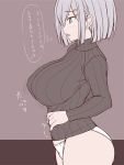  1girl blue_eyes breasts cowboy_shot from_side hair_ornament hair_over_one_eye hairclip hamakaze_(kantai_collection) huge_breasts jema kantai_collection no_pants panties parted_lips profile ribbed_sweater short_hair silver_hair solo speech_bubble sweater translation_request underwear weight_conscious white_panties 