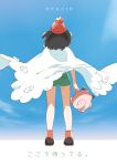  cape clefairy cover cover_page female_protagonist_(pokemon_sm) hat pokemon pokemon_(game) pokemon_sm stuffed_toy yomo_tsuka 