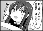  1girl asashio_(kantai_collection) blanket bow bowtie cushion futon greyscale kantai_collection kodachi_(kuroyuri_shoukougun) long_hair monochrome remodel_(kantai_collection) solo sweatdrop translation_request 