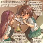  2girls black_legwear brown_eyes brown_hair commentary_request cup dated drinking_glass green_skirt kantai_collection kirisawa_juuzou kisaragi_(kantai_collection) lemonade long_hair multiple_girls mutsuki_(kantai_collection) pantyhose pen pleated_skirt ribbon school_uniform serafuku short_hair skirt tatami traditional_media translation_request twitter_username 