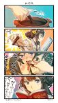  4girls 4koma black_hair blush brown_hair chocolate comic commentary_request finger_licking haruna_(kantai_collection) headgear hiei_(kantai_collection) highres kantai_collection kirishima_(kantai_collection) kongou_(kantai_collection) licking long_hair multiple_girls nonco nontraditional_miko pot reading short_hair tongue tongue_out translation_request 