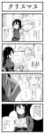  2girls 4koma comic erikku_(kata235) highres multiple_girls original translation_request 