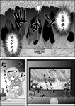  1girl cat cat_on_lap cave comic crying cup death drinking_glass empty_eyes eyeball greyscale heart highres kaenbyou_rin kaenbyou_rin_(cat) komeiji_satori monochrome monster niiko_(gonnzou) smile television third_eye touhou translation_request 