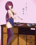  apron fate/grand_order fate_(series) finger_licking highres licking long_hair looking_at_viewer open_mouth pantyhose purple_hair red_eyes scathach_(fate/grand_order) solo sweater taro_(bocemon0807) valentine 