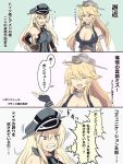  artist_request bismarck_(kantai_collection) blonde_hair blue_eyes breastplate breasts cleavage comic detached_sleeves elbow_gloves fingerless_gloves gloves hair_between_eyes hat headgear highres iowa_(kantai_collection) kantai_collection large_breasts military_hat peaked_cap translation_request uniform 