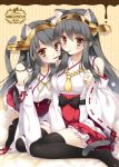  2girls all_fours animal_ears artist_name black_hair black_legwear blush cat_ears cat_tail commentary_request detached_sleeves food hair_ornament hairclip haruna_(kantai_collection) headgear jewelry kantai_collection kemonomimi_mode light_brown_eyes long_hair multiple_girls no_shoes nontraditional_miko pocky pocky_day pocky_kiss ribbon-trimmed_skirt ribbon-trimmed_sleeves ribbon_trim ring shared_food shigunyan sitting tail thigh-highs wariza wedding_band zettai_ryouiki 