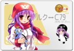  1girl bird cosplay dragon_quest dragon_quest_ii dress hood long_hair penguin princess_of_moonbrook purple_hair 