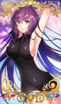  1girl armpits arms_up backless_outfit breasts cowboy_shot craft_essence fate/grand_order fate_(series) hanasaki_mahiru long_hair medium_breasts purple_hair scathach_(fate/grand_order) sideboob solo sweater translation_request very_long_hair virgin_killer_sweater 