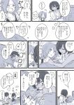  2girls aether_foundation_employee anger_vein bed blush cheek_poking comic dark_skin greyscale head_scarf monochrome multiple_girls on_bed pokemon pokemon_(game) pokemon_sm poking punk_girl_(pokemon) sweat tank_top under_covers unya 