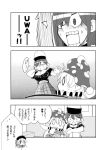  3girls breasts cellphone cleavage clownpiece comic eating fairy_wings food greyscale hat hecatia_lapislazuli jester_cap junko_(touhou) large_breasts monochrome multiple_girls neck_ruff off-shoulder_shirt phone polka_dot polos_crown popcorn sayakata_katsumi shirt sitting skirt striped surprised t-shirt touhou translation_request wings 