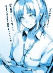  1girl bangs blush book breasts cleavage closed_mouth collarbone collared_shirt eyebrows_visible_through_hair hands_up large_breasts miyamoto_hikari monochrome necktie open_book original ponytail reading sasaoka_gungu shirt short_sleeves solo summer_lesson wing_collar 