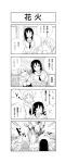  2girls 4koma bomb comic erikku_(kata235) explosion highres multiple_girls original school_uniform translation_request 