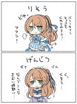  1girl beatrix_(granblue_fantasy) bikini breasts brown_hair cleavage comic granblue_fantasy green_eyes hair_ornament long_hair looking_at_viewer open_mouth panels simple_background smug solo swimsuit translation_request trembling valentine white_background 