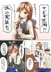  1boy 1girl admiral_(kantai_collection) arashio_(kantai_collection) arm_warmers black_legwear brown_eyes brown_hair commentary_request dress frilled_dress frills hat kantai_collection kneehighs long_hair military military_hat military_uniform naval_uniform negahami open_mouth peaked_cap pinafore_dress pleated_skirt remodel_(kantai_collection) school_uniform serafuku shirt short_sleeves skirt suspenders translation_request uniform white_shirt 