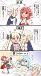  3koma blonde_hair blue_eyes blue_hair bow cape character_request comic commentary_request fire_emblem fire_emblem_if hair_between_eyes hair_bow hairband heart highres lolita_fashion long_hair nichika_(nitikapo) redhead short_hair sparkle speech_bubble translation_request twintails 