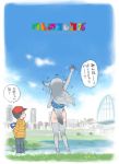  1boy 1girl baseball_cap bearded_seal_(kemono_friends) black_hair blue_sky bridge child clouds elbow_gloves fins gloves grass grey_gloves handheld_game_console hat hood hoodie kemono_friends logo nintendo_3ds official_art one-piece_swimsuit red_hat river riverbank seal_tail sky swimsuit translation_request waving yoshizaki_mine 