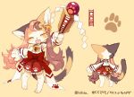  animal_ears artist_name bell bracelet brown_hair cat cat_ears cat_tail fang full_body furry holding jewelry kishibe long_hair multicolored_hair multiple_views official_art open_mouth paw_print pink_hair sengoku_puzzle shinya_(sengoku_puzzle) skirt sleeveless tail two-tone_hair very_long_hair whiskers 