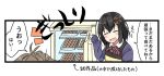  1boy 1girl 1koma chocolate closed_eyes comic niichi_(komorebi-palette) original refrigerator school_uniform short_hair smile sweater translation_request 