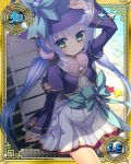  1girl arm_up artist_request blue_hair card_(medium) cropped_jacket dress green_eyes hand_on_headwear hat houtou jacket koihime_musou long_hair sash sitting smile solo twintails white_dress witch_hat 