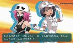  2girls aether_foundation_employee bandana_over_mouth bandanna black_hair commentary_request dark_skin eyeshadow flipped_hair gloves hat hat_tip herdier jewelry makeup multiple_girls necklace pantyhose pink_eyes pink_hair pokemon pokemon_(game) pokemon_sm short_hair short_shorts short_sleeves shorts skull_hat skull_necklace slowpoke tagme tank_top team_skull team_skull_grunt text translation_request unya white_gloves white_hat 