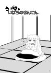  1girl comic futon greyscale highres himeneko messy_hair monochrome pillow solo touhou translation_request waking_up yakumo_yukari 